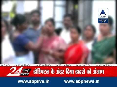 Man throws acid on wife over illicit relationship