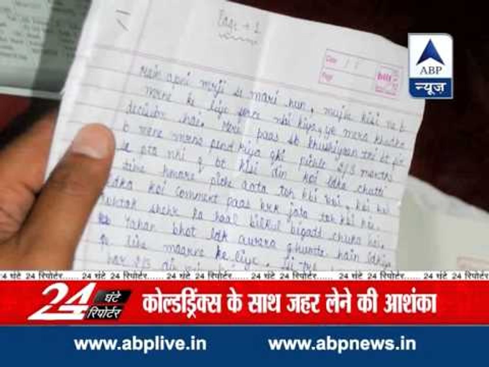 2 girls commit suicide over stalking by youths in Rohtak