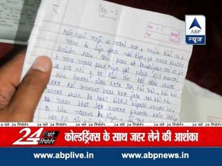 2 girls commit suicide over stalking by youths in Rohtak