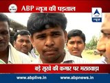 ABP News Investigation: Why farmers committing suicide in Marathwada?