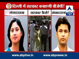 How will BJP bring in numbers now to form Government?