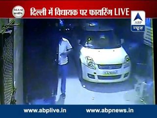 CCTV captures attack on BJP MLA in Delhi