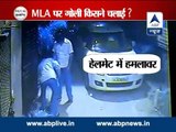 Politicians are not safe in national capital: Who tried to kill BJP MLA in Delhi?