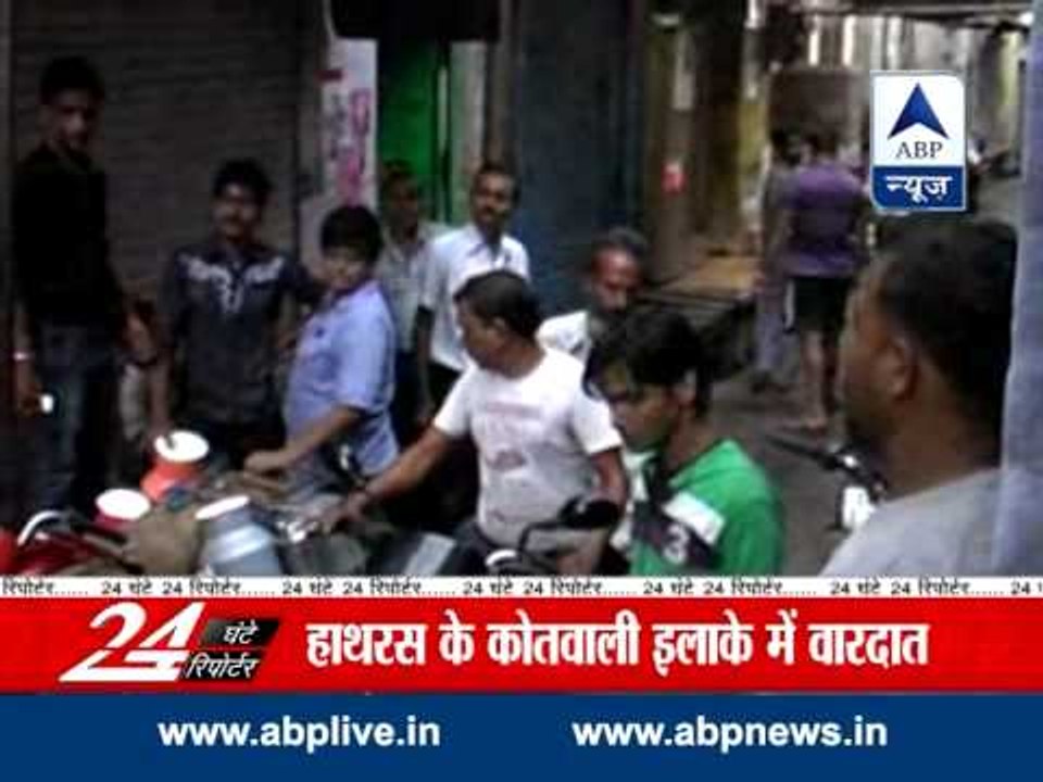 Two youth shot dead in Hathras, UP