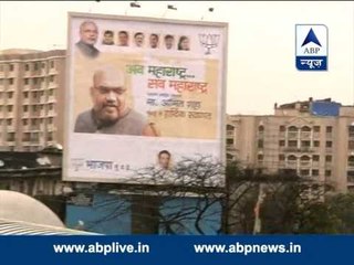 POSTER WAR: BJP-Shiv Sena cracks show on Mumbai walls