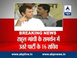16 AICC secretaries back Rahul Gandhi l ask party veterans to stop attacking him