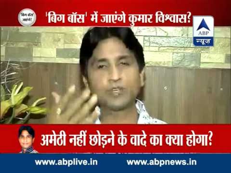 Will go to Bigg Boss if they pay 21 crore for widow fund: Kumar Vishwas talks to ABP News