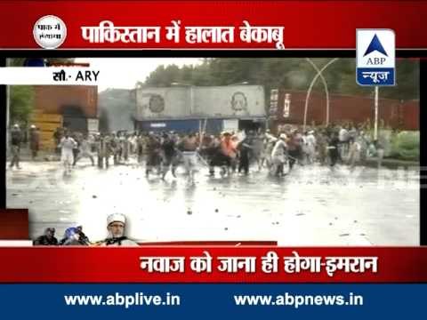 Situation remains tense in Pakistan l protestors attack PTV