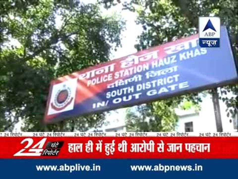 20-year-old raped l accused arrested