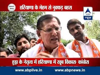 Nukkar Behas from Mayaham Assembly seat in Rohtak, Haryana