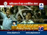 Unrest in Pakistan l Protestors storm PTV office in Islamabad