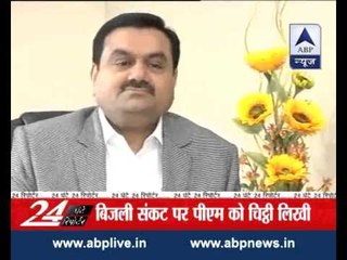 CM Hooda blames business tycoon Gautam Adani for power crisis