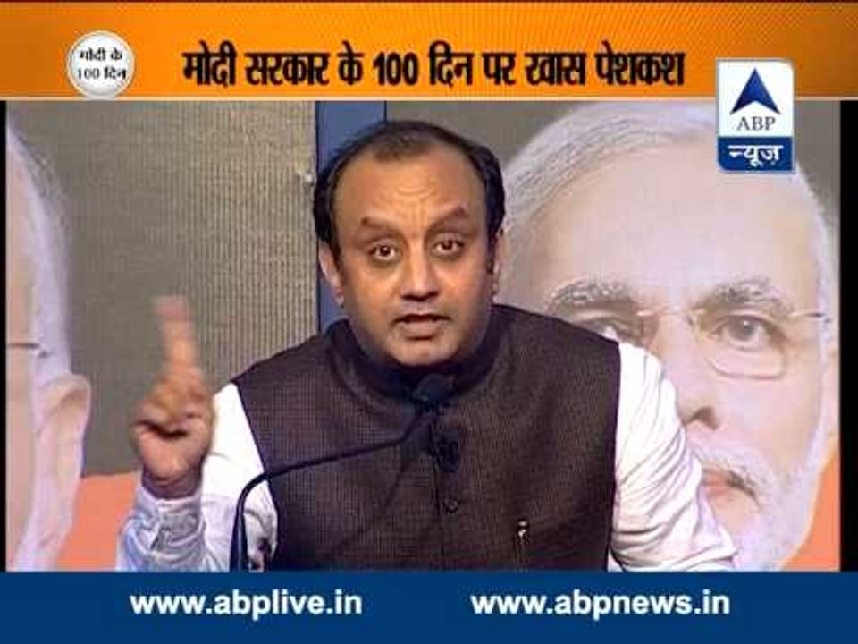 100 Days of Modi: 'Achhe din' here or not? Cong...