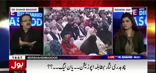 Iftikhar Ch helped Musharaf leaving the Country and used his links in Judiciary to get soft on him on PM's request - SM