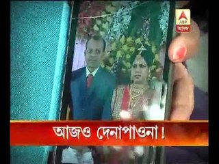 Women still face the wrath of dowry even today