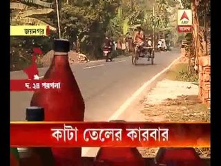 2 stroke auto along with adulterated fuel spreading pollution