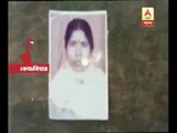 Burnt body of a woman recovered from TMC booth president's home at Cooch Behar