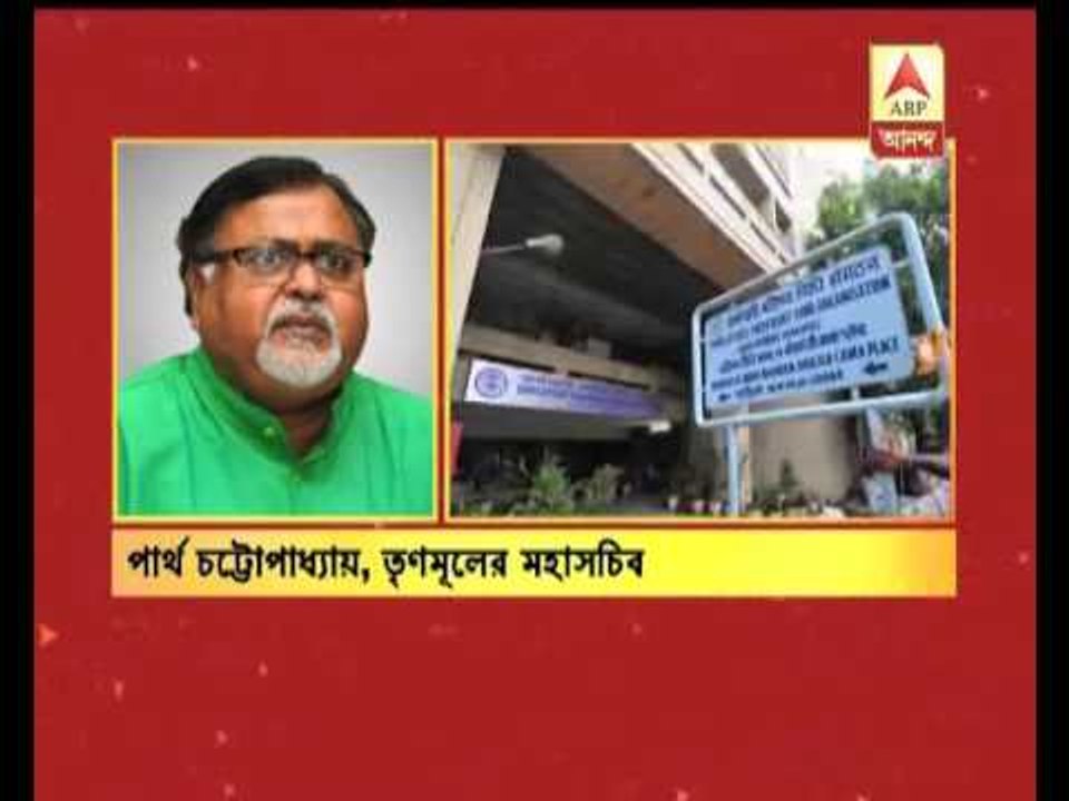 Partha Chatterjee criticises decision to decrease interest rate on EPF