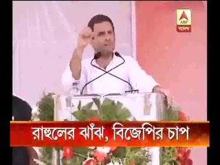 Télécharger la video: Fire bombing in place of surgical strike, Rahul again attacks BJP on demonetisation, chall