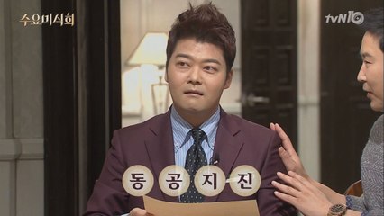 '전혀 기억 안나요' 전현무 동공지진 일으킨 그녀는 누구?