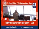 IN 100 SECONDS: The case against CBI Director Ranjit Sinha