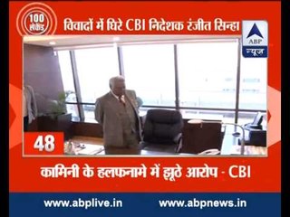 IN 100 SECONDS: The case against CBI Director Ranjit Sinha