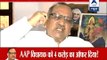 Dagar talks to ABP News l Says I did not offer anything to AAP MLA , he wanted to join BJP