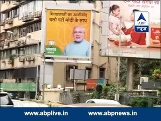Poster-war in Mumbai l BJP prepared to contest alone in Maharashtra?