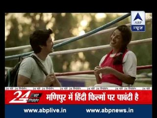 Mary Kom disappointed as her home state misses film show