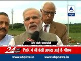Pakistan refuses PM Modi's offer for relief operations in flood-hit PoK