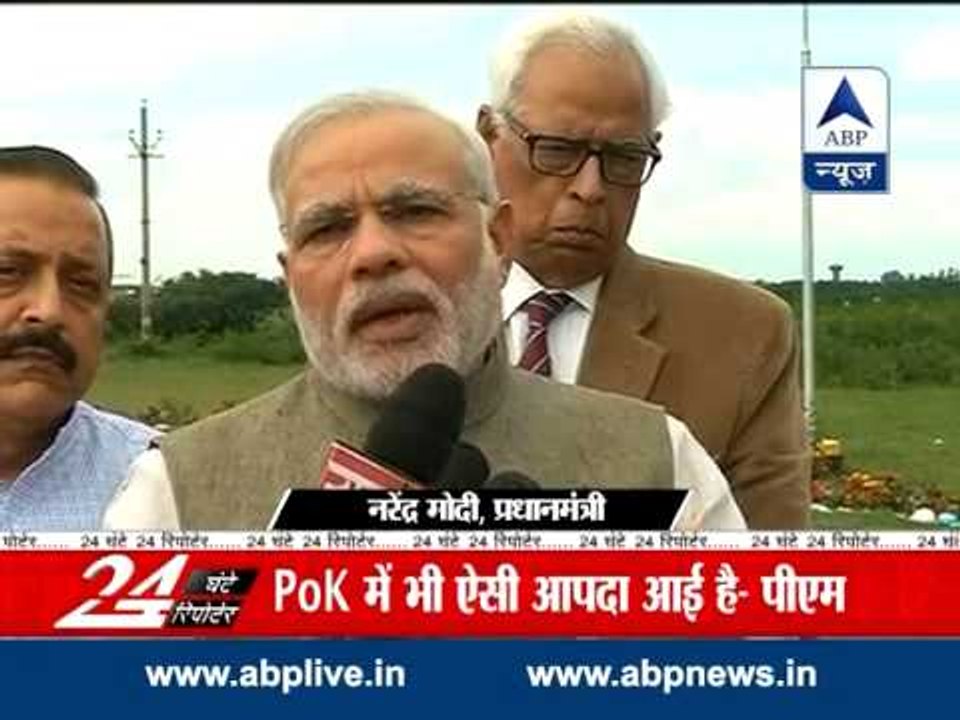 Pakistan refuses PM Modi's offer for relief operations in flood-hit PoK