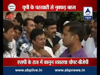 Nukkar Behas from Charkhari Assembly seat in Uttar Pradesh