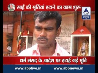 Shankaracharya's 'mission' begins l Sai Idol removed from Ghaziabad temple