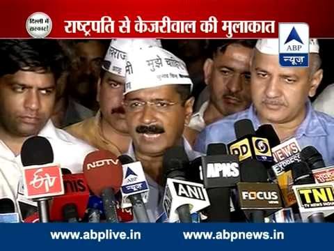 Kejriwal meets President, demands immediate dissolution of Delhi Legislative Assemble