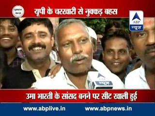 Nukkar Behas from Jarkhari Assembly seat in Madhya Pradesh