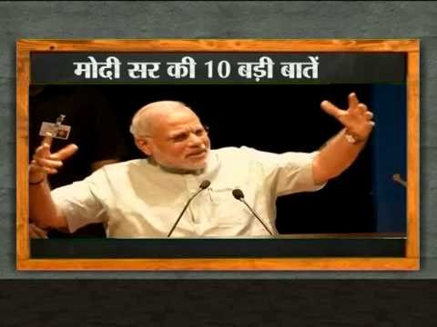 PM Modi's interactions with students l Top ten pointers of speech