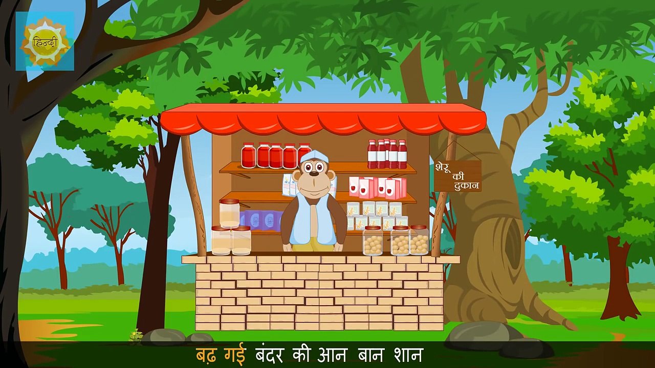 नीला | Blue Color Song | Hindi Colors and more | Hindi Kids Rhymes Collection