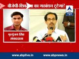 Not possible to give BJP 135 seats, says Uddhav l BJP-Shiv Sena hit rocky ground