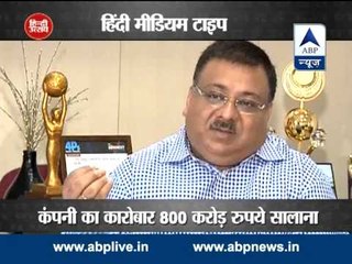 Hindi Utsav l Watch ABP News special on Hindi Diwas