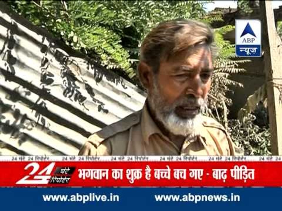 Watch all headlines in 24 Ghante 24 Reporter l Madrassas give 'education of terrorism'l  Says BJP MP