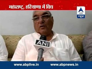Congress will form Govt. in Haryana for third time: Hooda