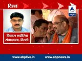 Rumblings in Delhi l Amit Shah meets RSS official l Jagdish Mukhi could be CM