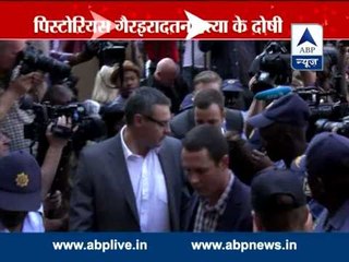 Court finds Oscar Pistorius guilty of culpable homicide