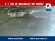 Shocking CCTV footage: Speeding car rams into showroom in Mumbai