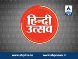 ABP News celebrates Hindi Utsav