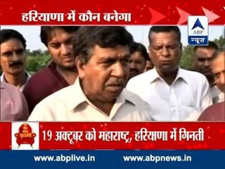 Who will achieve victory in Haryana l Watch Nukkar Behas from Panchkula Assembly seat