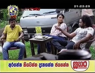 mage adara awanaduwa 48