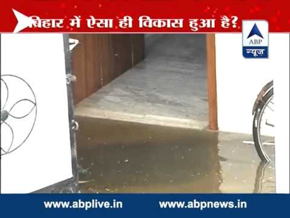 Patna flooded after 4 hour rain