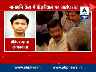 Charges framed against Kejriwal, 3 others in defamation case by Kapil Sibal's son