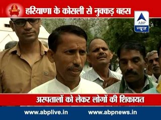 Nukkar Behas from Kosli Assembly seat in Haryana
